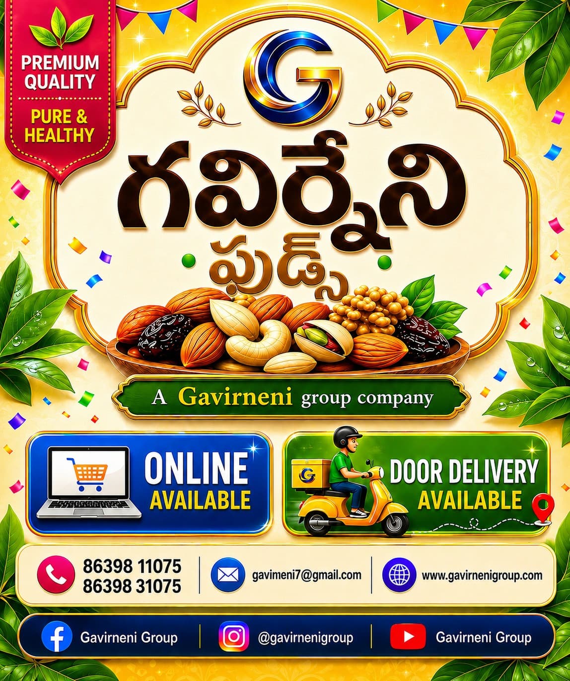 Gavirneni Foods — Telugu Premium Quality